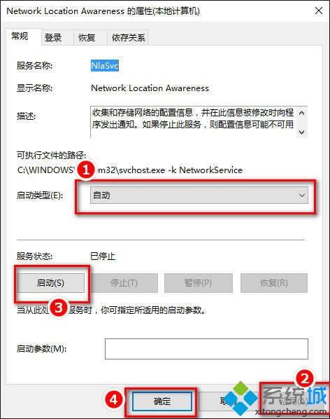 电脑连不上无线网络总提示“正在获取网络地址”的处理方法