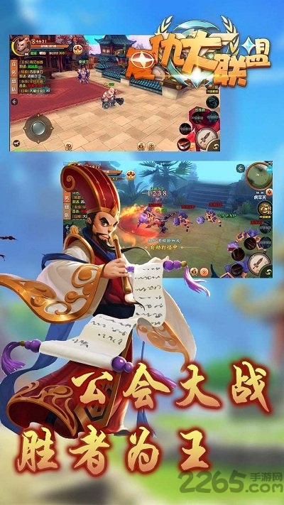 复仇大联盟手游 v2.4 安卓最新版 1