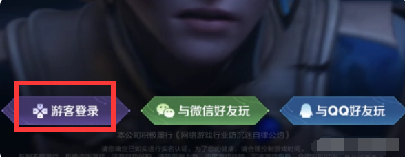 王者荣耀转移号含义攻略