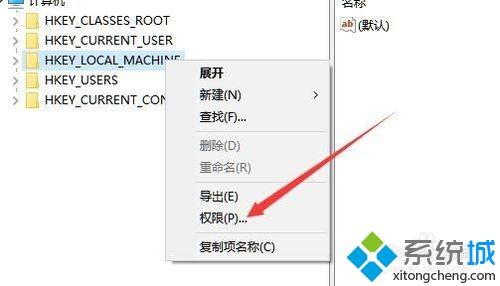 Win10编辑注册表时提示“无法创建值，写入注册表时出错”怎么办