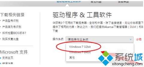 win7如何安装蓝牙驱动|教你win7安装蓝牙驱动的具体方法