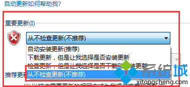 点击确定