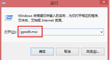 win7系统优化组策略的多种小技巧