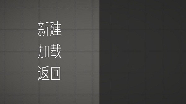 甜瓜游乐场12.0汉化版(自带模组) v12.0 安卓最新版 1