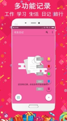 铁算盘  安卓版v1.03下载(铁算盘APP下载)
