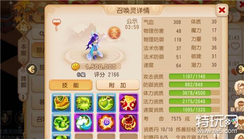 梦幻西游手游官服跟渠道服区别大吗