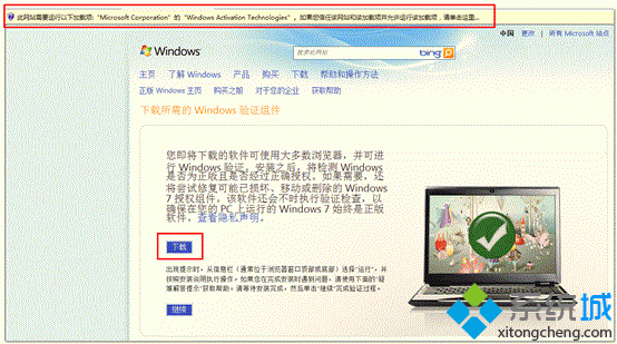 下载安装必要的软件