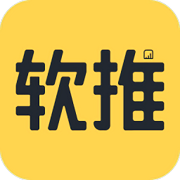 软推游戏聚合平台下载(软推游戏盒子app下载)