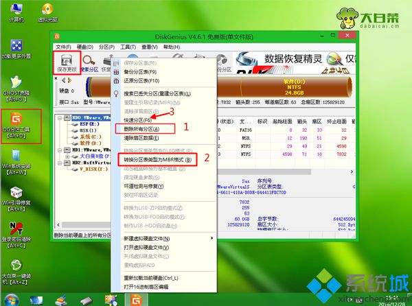 联想m490 win8改win7步骤8