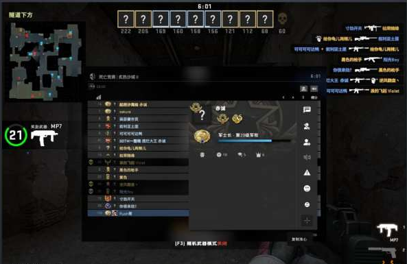 csgo设置准星方法