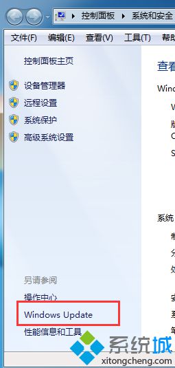 点击WindowsUpdate