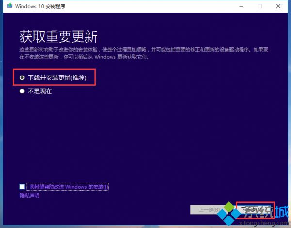 msdn下载的win10怎么安装|msdn原版win10系统安装教程