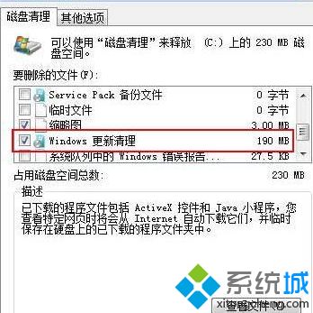 kb2852386(win10 可以下载吗(win10补丁kb2852386下载地址推荐))