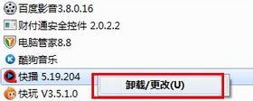 Windows10系统下快播网站不可点播如何解决