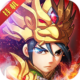 三国杀满v版变态版下载(手机版三国杀私服下载)
