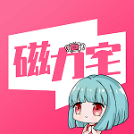 磁力宅APP v5.2.1免费版下载(磁力宅官方最新版安装下载)