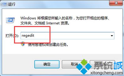 电脑使用打印机提示spoolsv.exe应用程序错误如何解决2