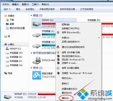 怎么解决win7?(c盘空间突然变小(win7 c盘空间越来越小解决办法))