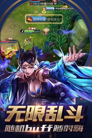 王者荣耀先行服最新版 v8.20.20.1 安卓先锋服 2