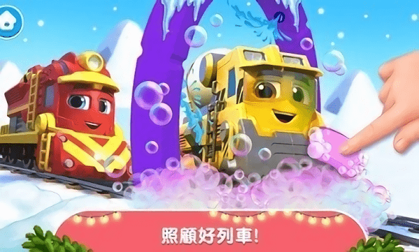 全能快车官方版 v1.1.1 安卓版 0