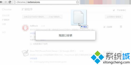 谷歌浏览器如何添加迅雷下载插件功能 教你给谷歌浏览器添加迅雷下载插件功能