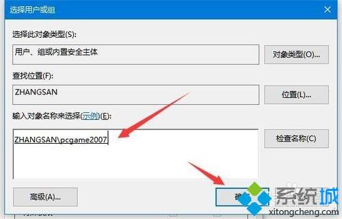 Win10编辑注册表时提示“无法创建值，写入注册表时出错”怎么办