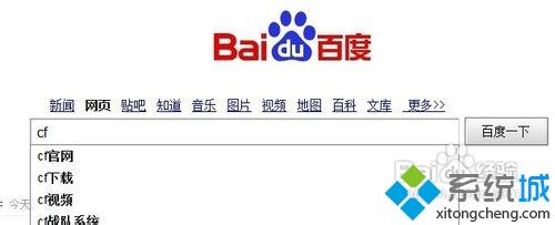 win10系统安装穿越火线CF补丁包的方法