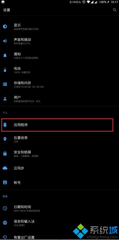 qq无法启动,卸载重装怎么办_qq打不开说卸载重装的解决方法