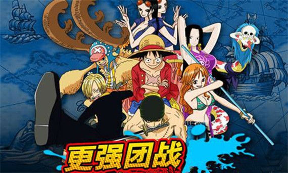 新海盗王online官网(暂未上线) v1.1.8 安卓版 2