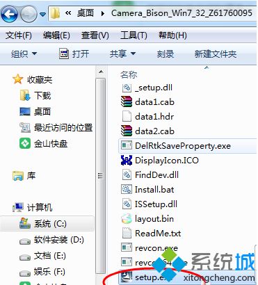 win7如何安装蓝牙驱动|教你win7安装蓝牙驱动的具体方法