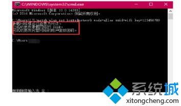 win10笔记本开wifi热点的两种方法