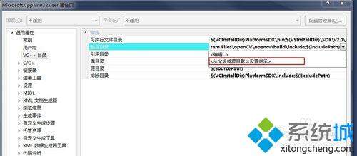 win7打开vs2008时提示devenv.exe应用程序错误，应用程序发生异常怎么办