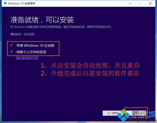 msdn下载的win10怎么安装|msdn原版win10系统安装教程