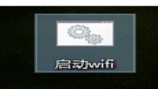 win10笔记本开wifi热点的两种方法
