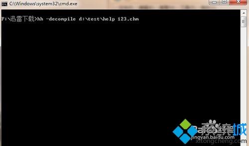 win7系统如何将chm文件转化为TXT格式