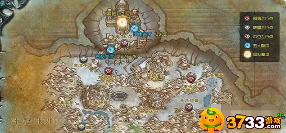 魔兽世界怀旧服wlk80级地图