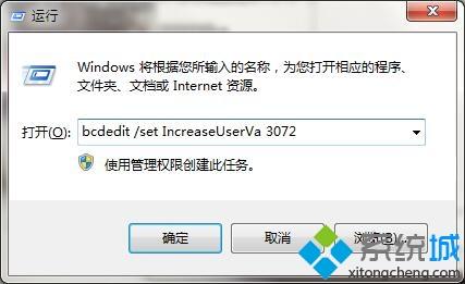 windows7系统打开坦克世界红屏的解决方法