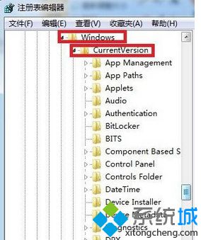 打开Windows\CurrentVersion;