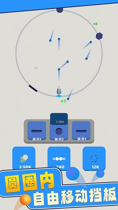 疯狂弹弹堂游戏 v1.4 安卓版 0