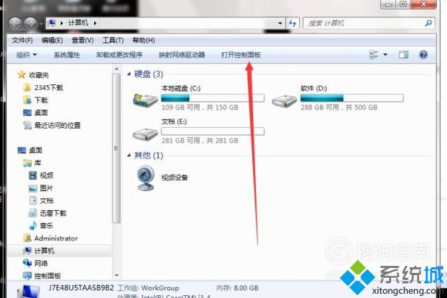 xp系统右下角输入法图标不见了的解决步骤3