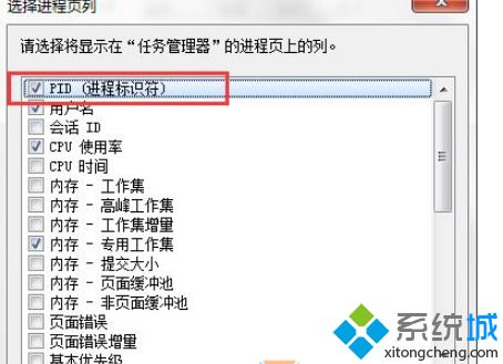 电脑关闭softmanager.exe程序的方法