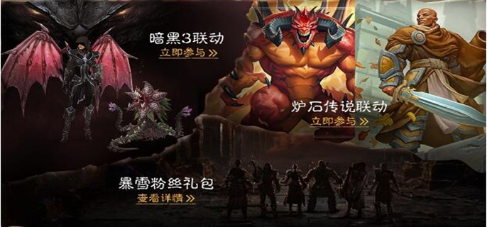 暗黑破坏神不朽血骑士强不强(血骑士强度攻略)