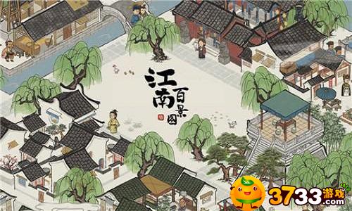 江南百景图天级人物有哪些(天级人物排行)