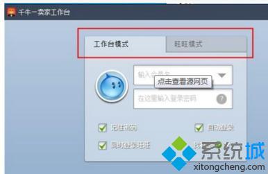 阿里旺旺