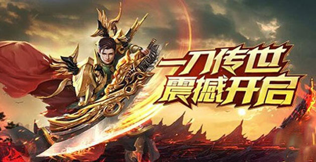 一刀传世怎么退出行会(一刀传世退出行会的方法汇总_一刀传世)