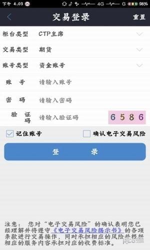 如意宝