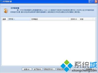 电脑桌面文件图标怎么也删不掉如何解决