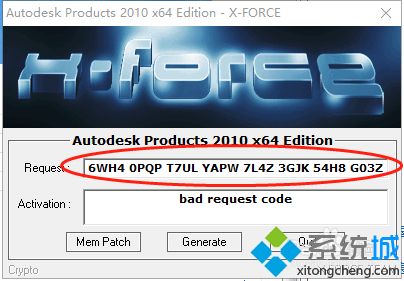 cad2010注册机使用方法_cad2010注册机使用方法图片详解