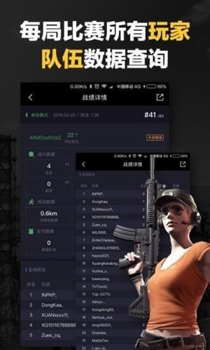 玩加电竞最新版 v4.7.2安卓版下载(玩加电竞官方下载)