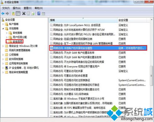 电脑中查看U盘属性发现容量为0字节如何解决2